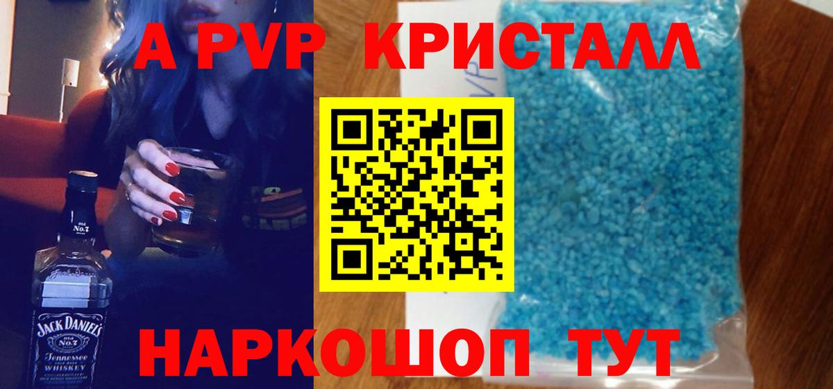 Alfa_PVP СК Когалым