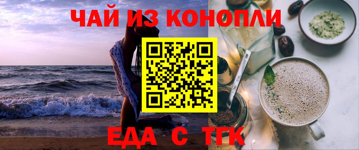 Героин Когалым