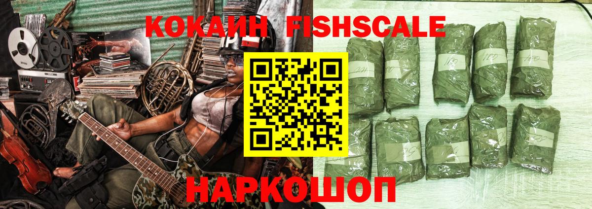 даркнет сайт  Вход с VPN  КОКАИН 99%  Когалым  Кокаин Перу 