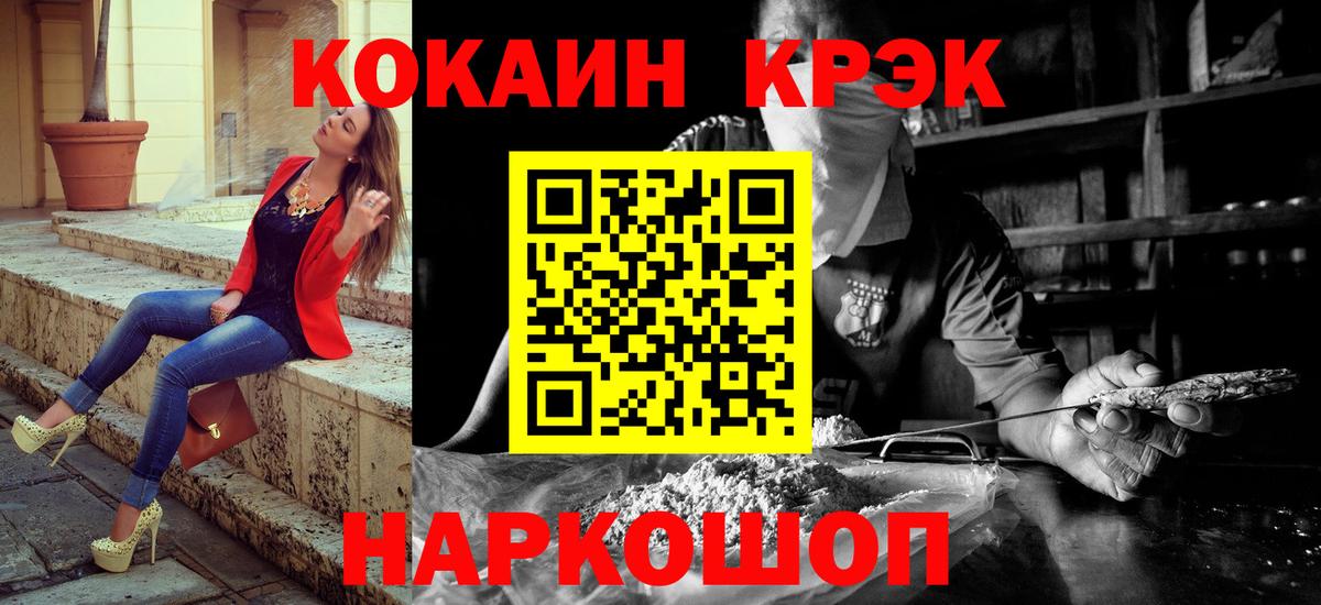 Кокаин Перу Когалым