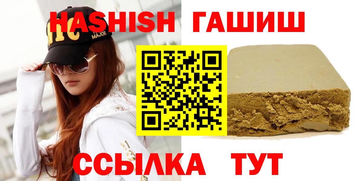 Гашиш Cannabis Когалым