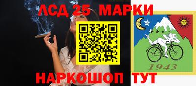 герыч Донецк