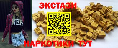 ECSTASY Дубна