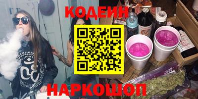 герыч Донецк