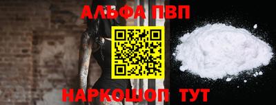 ALPHA PVP Донской