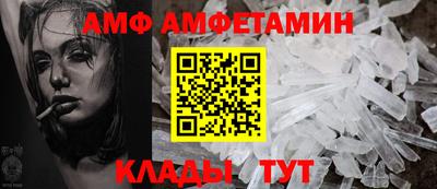 герыч Донецк