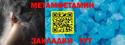 герыч Донецк