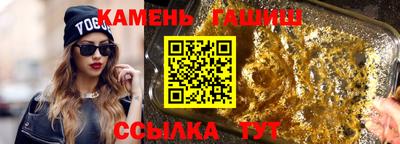 герыч Донецк