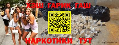 герыч Донецк