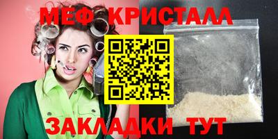 герыч Донецк