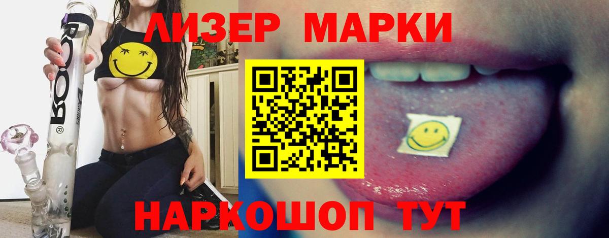 Лсд 25 экстази кислота Когалым
