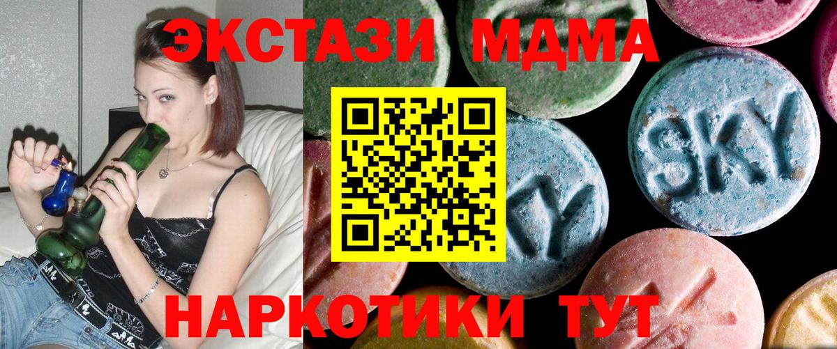 Меф МЯУ МЯУ кристаллы  Марихуана  Экстази  Конопля  MDMA  ГАШИШ  Когалым  Гашиш  НБОМе  Вход с VPN  МЕТ 