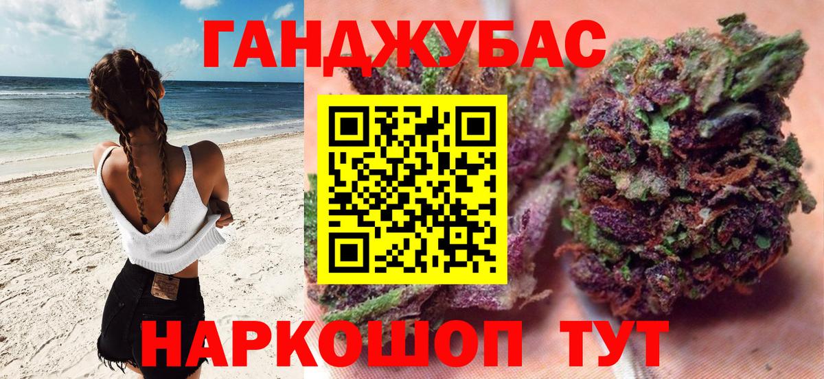 Когалым  Марихуана White Widow  Марихуана Amnesia  Вход с VPN  Каннабис план  Канабис семена 